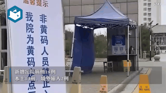 江苏新增本土确诊病例19例/江苏新增本土确诊病例19例详情 江苏新增本土确诊病例19例/江苏新增本土确诊病例19例详情