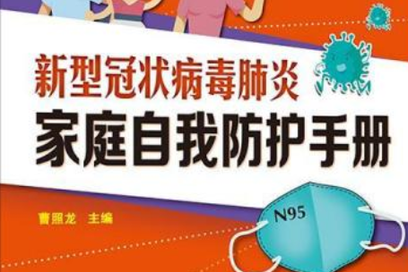 【北京新型冠状病毒,北京新型冠状病毒最新情况】 【北京新型冠状病毒,北京新型冠状病毒最新情况】