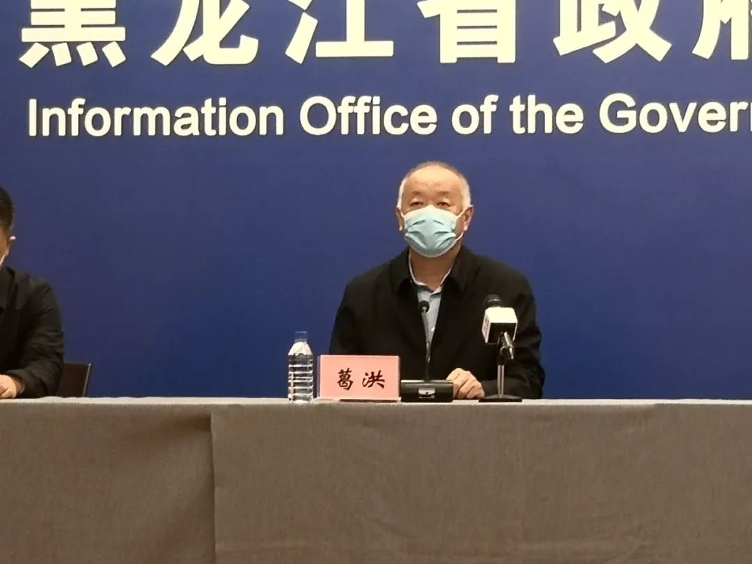 哈尔滨疫情最新消息官方(哈尔滨疫情最新消息官方消息) 哈尔滨疫情最新消息官方(哈尔滨疫情最新消息官方消息)
