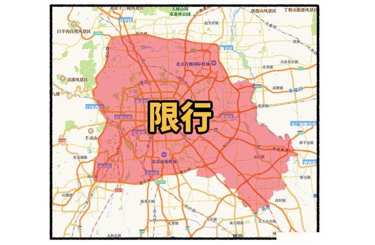 【外地车进京限号,外地车进京限号吗?】 【外地车进京限号,外地车进京限号吗?】