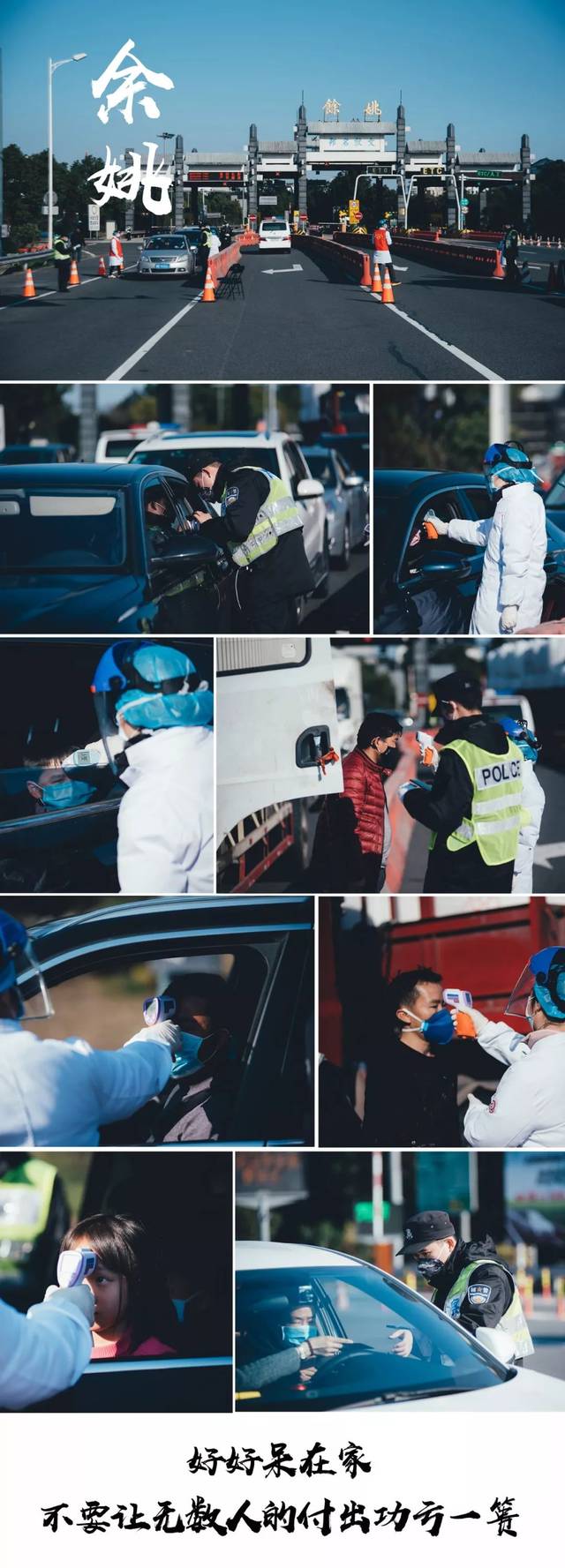 乌苏疫情/乌苏新闻乌苏头条新闻
