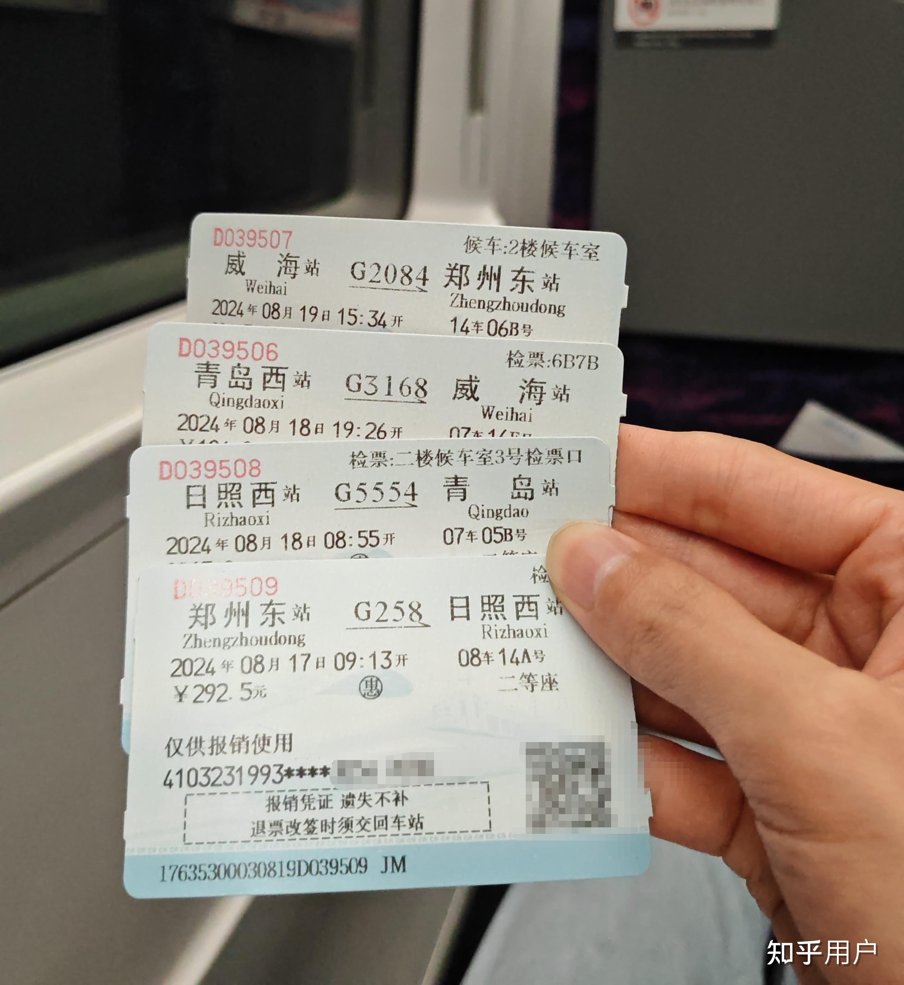 从烟台到大连的船票（从烟台到大连的船票多少钱,多长时间能到）