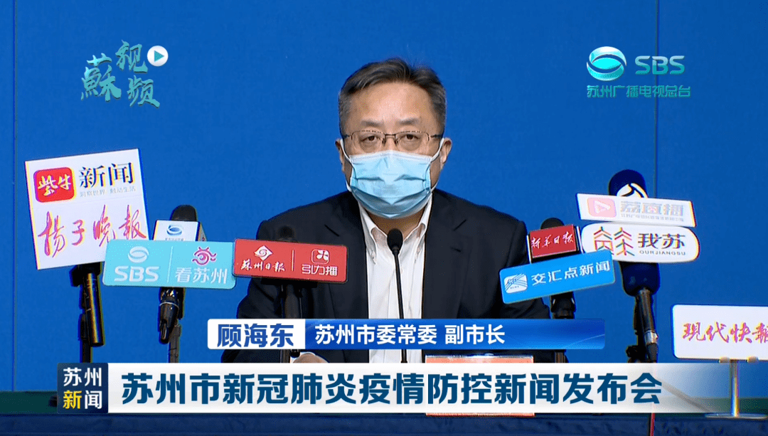 苏州疫情情况最新/苏州疫情情况最新