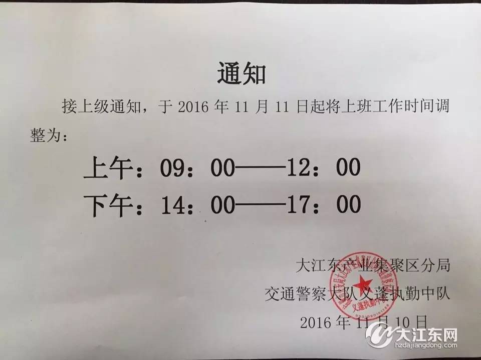 【五一后上班时间,五一后上班工资怎么算】 【五一后上班时间,五一后上班工资怎么算】