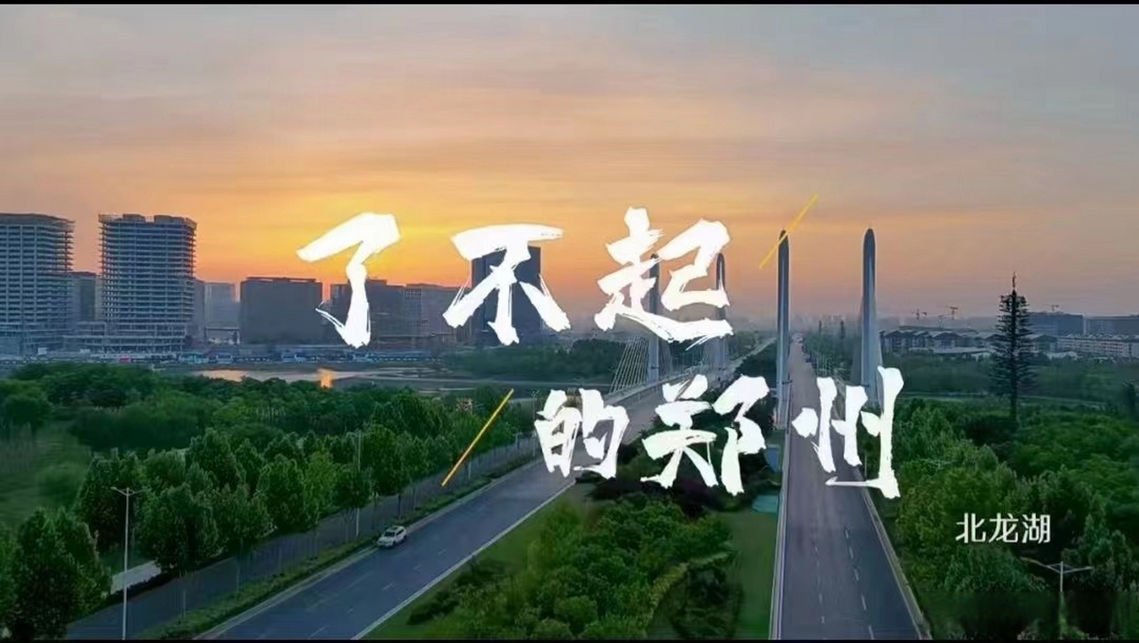 郑州全部解封预计时间/郑州市新冠疫情解控时间2022年11月 郑州全部解封预计时间/郑州市新冠疫情解控时间2022年11月