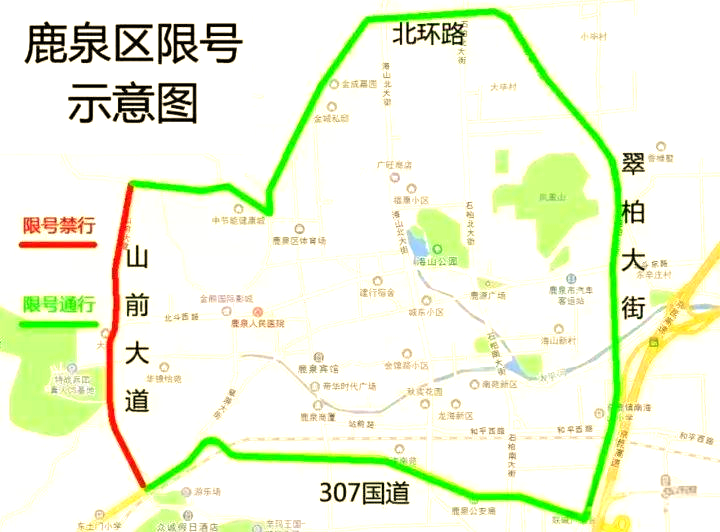 【石家庄今日限行查询,石家庄今日限行什么车号】 【石家庄今日限行查询,石家庄今日限行什么车号】