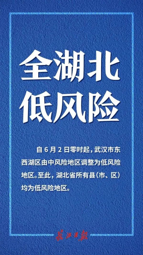 石家庄将降为低风险/石家庄2022疫情封控 石家庄将降为低风险/石家庄2022疫情封控