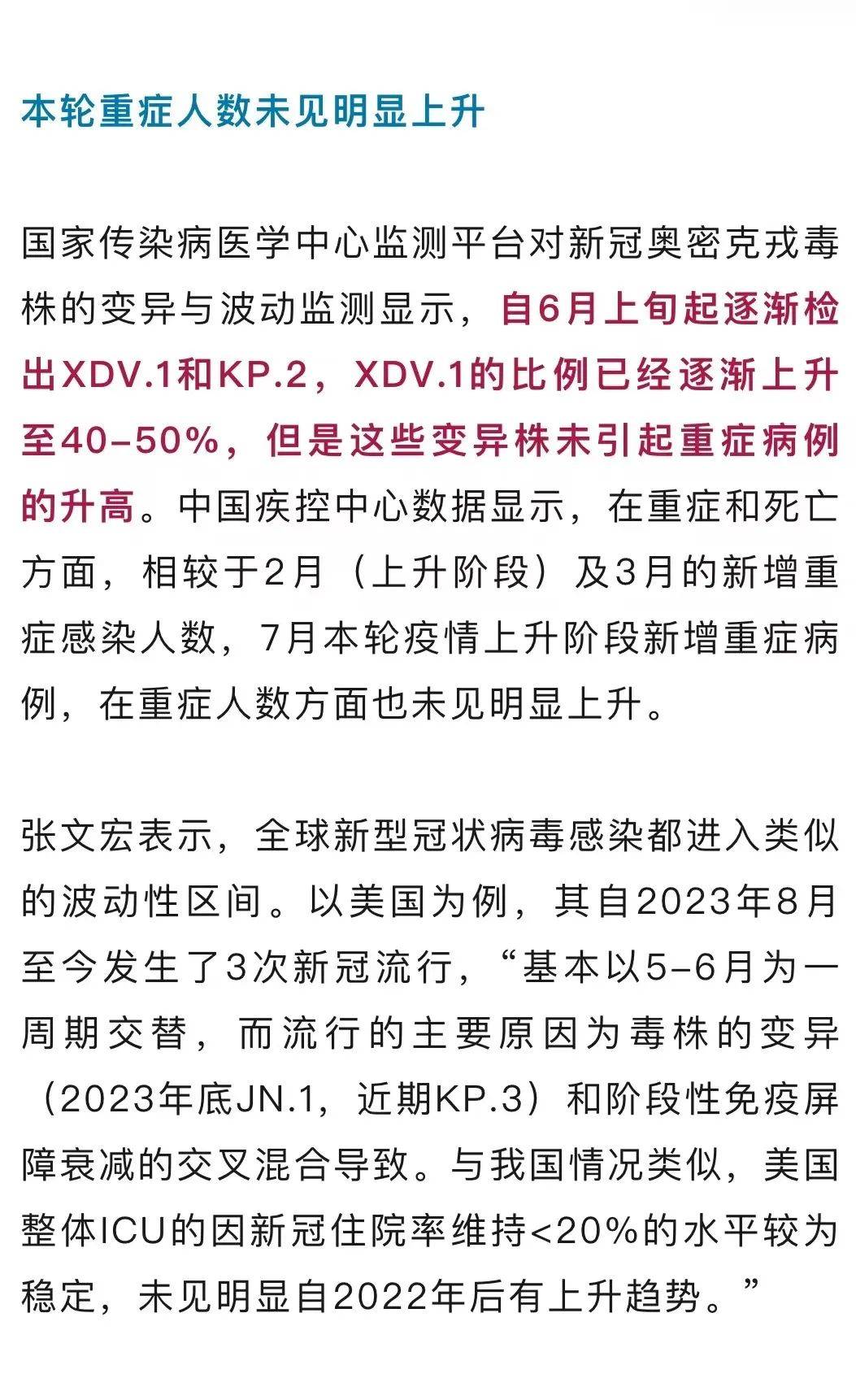 东莞市疫情最新消息(幼儿园期末汇报家长建议) 东莞市疫情最新消息(幼儿园期末汇报家长建议)