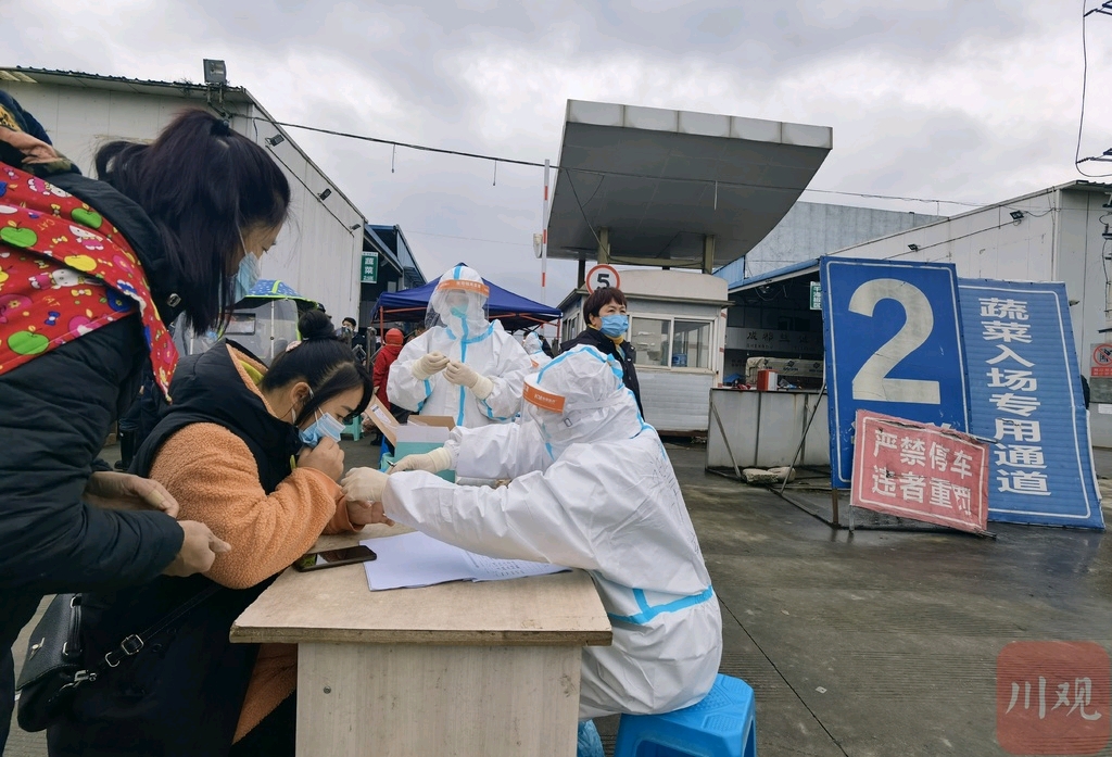 四川刚刚发生疫情（刚才四川）