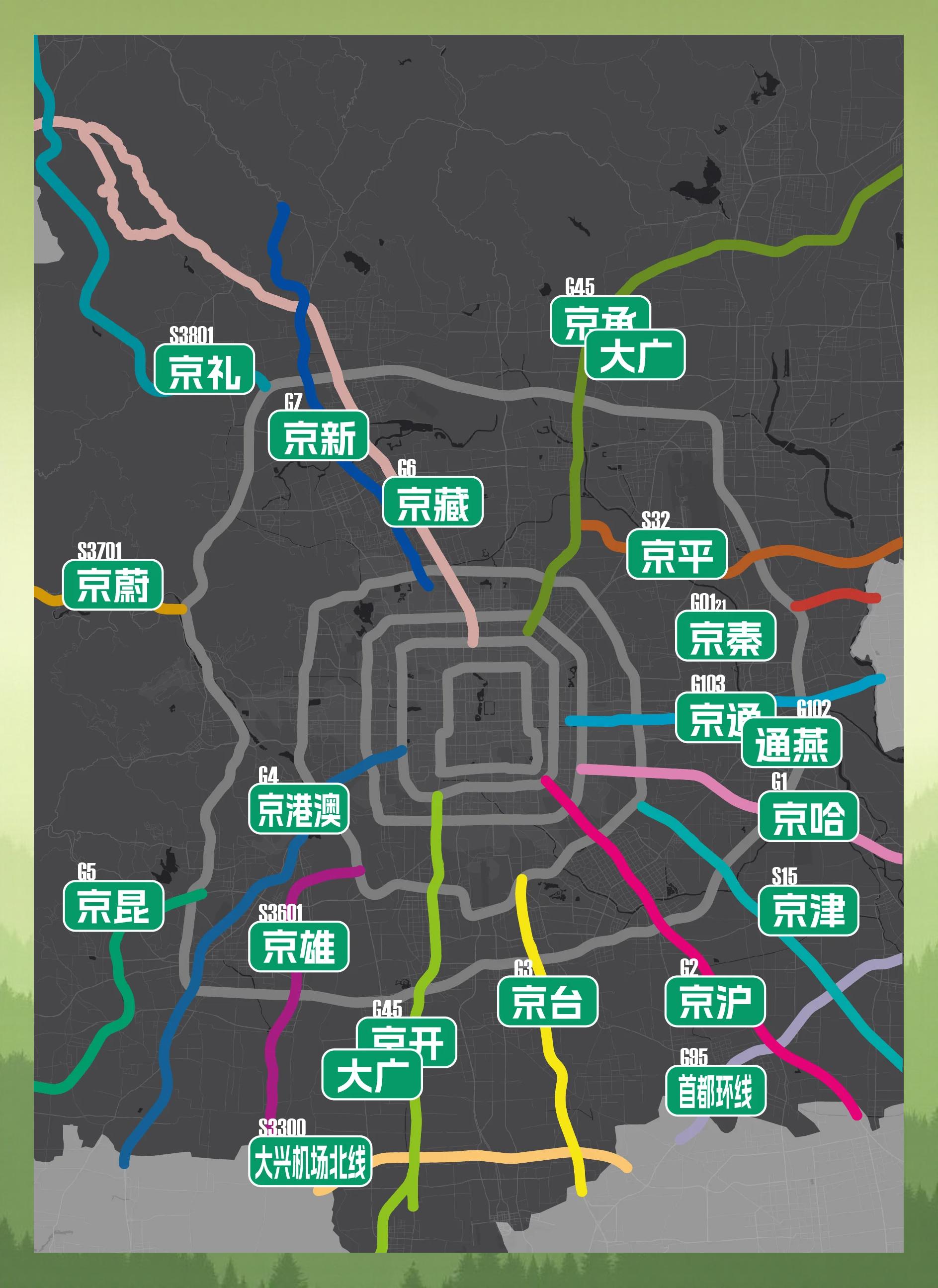 【北京疫情高速封路情况,北京高速公路封路情况】 【北京疫情高速封路情况,北京高速公路封路情况】