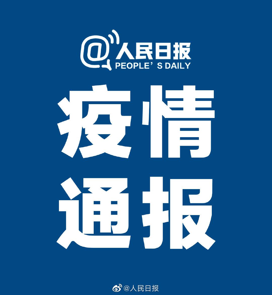 【31省份昨增本土确诊27例,31省份新增本土119 625】