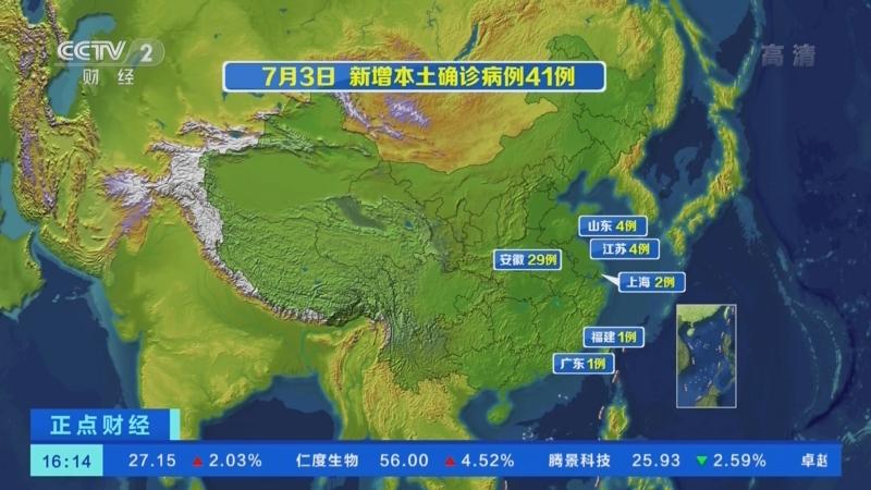 【安徽新增本土无症状41例,安徽6月新增新冠确诊多例】