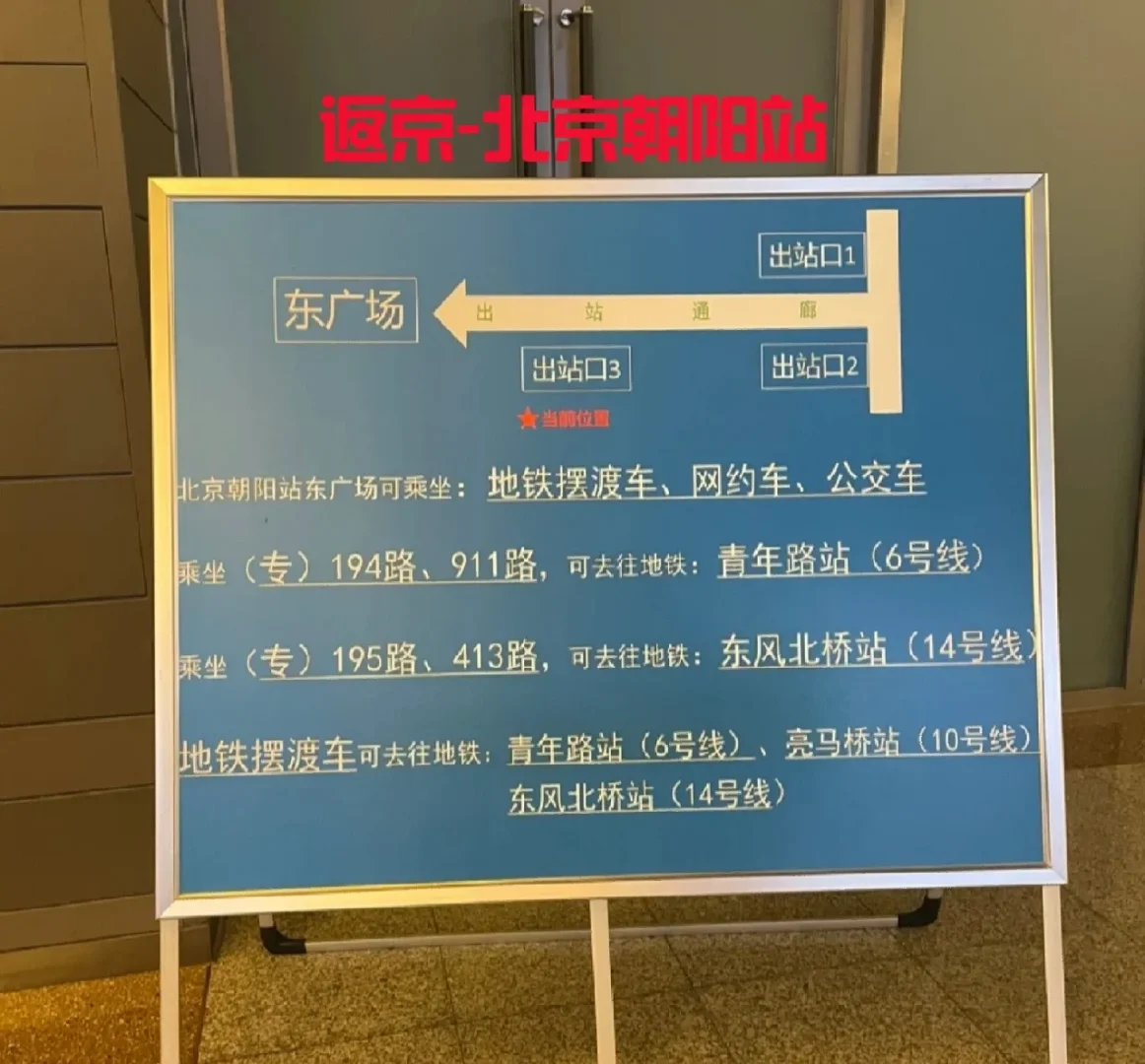 北京进返京最新规定/北京进返京最新规定最新消息 北京进返京最新规定/北京进返京最新规定最新消息