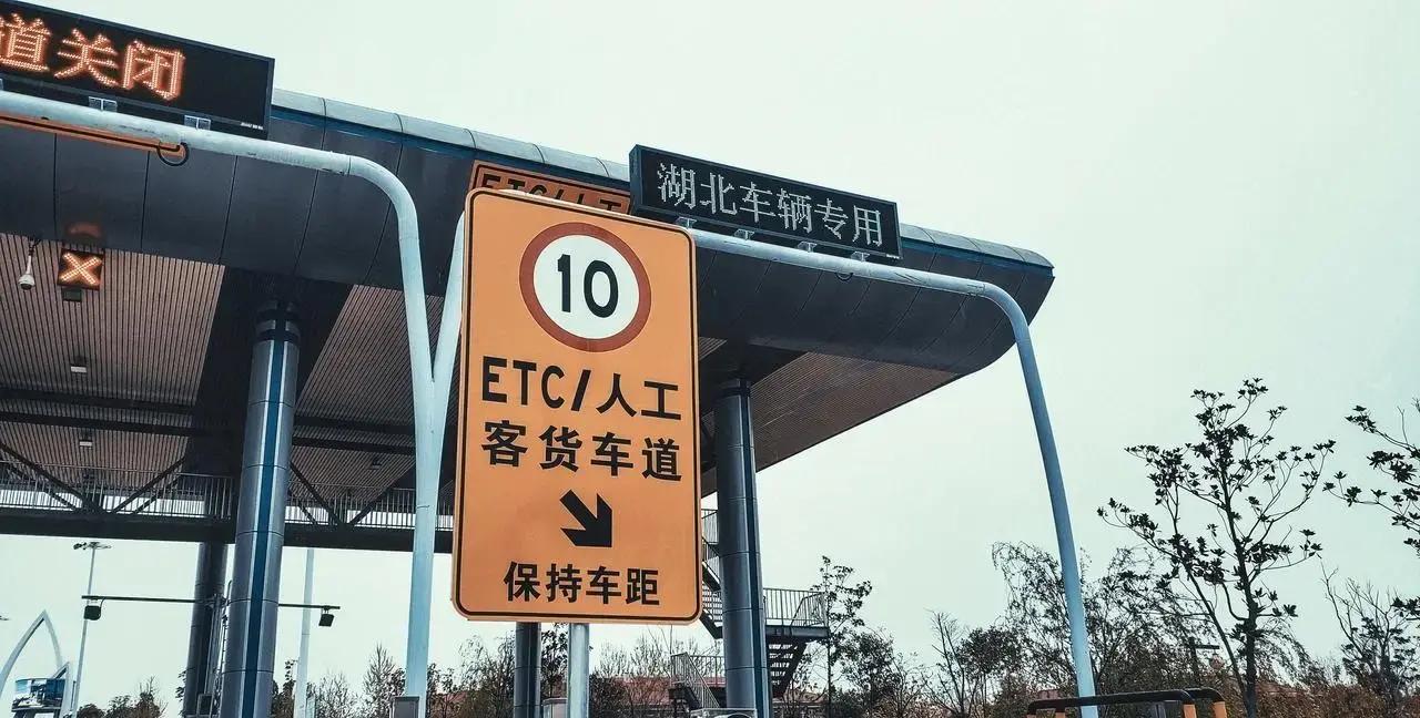 五一高速路免费时间规定2023(五一高速免费几天2026) 五一高速路免费时间规定2023(五一高速免费几天2026)