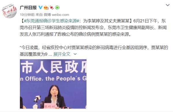 【东莞桥头疫情最新消息,东莞桥头疫情最新消息今天】 【东莞桥头疫情最新消息,东莞桥头疫情最新消息今天】