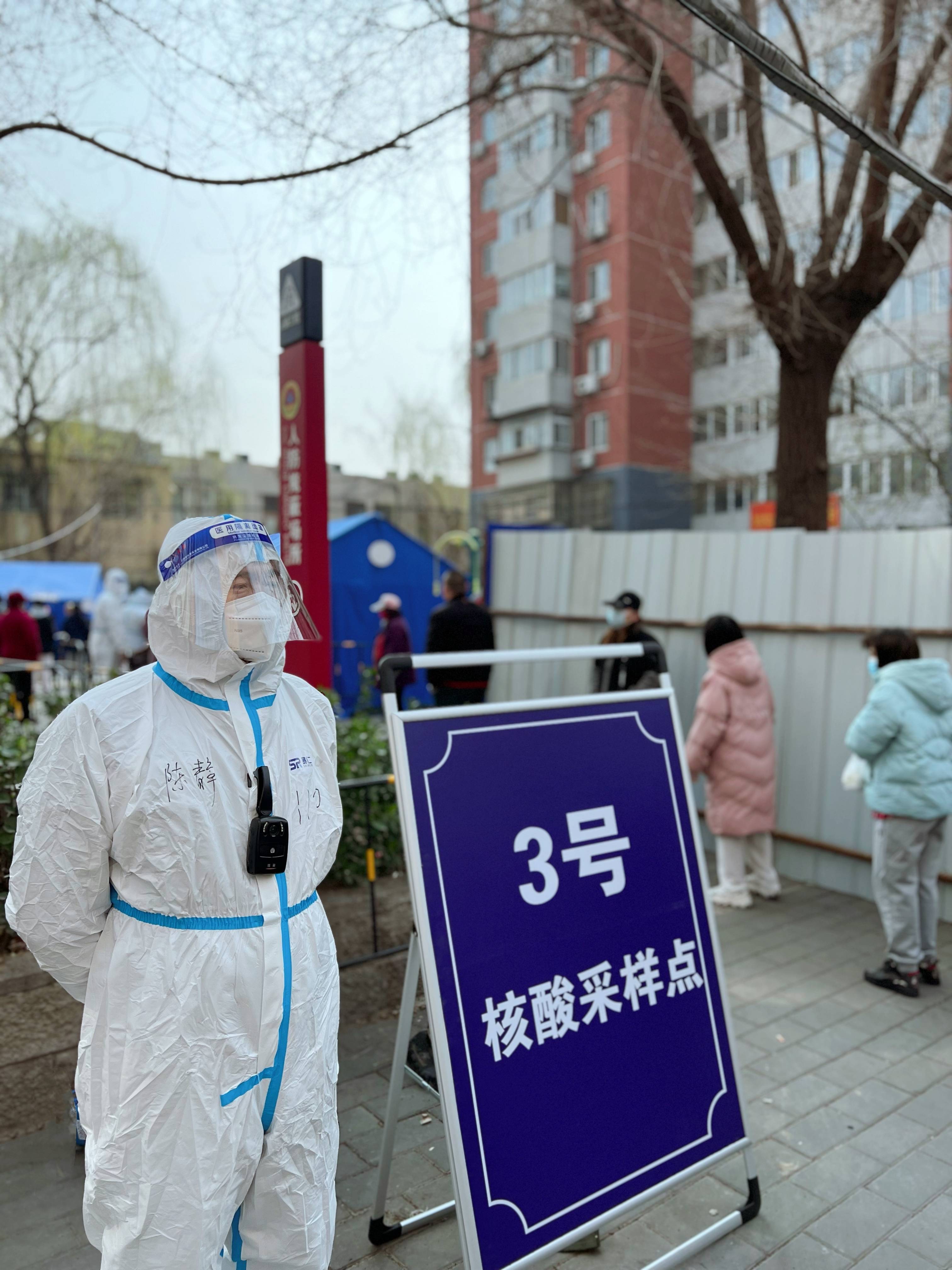 北京40小区封闭管控(2020北京封控一览表) 北京40小区封闭管控(2020北京封控一览表)