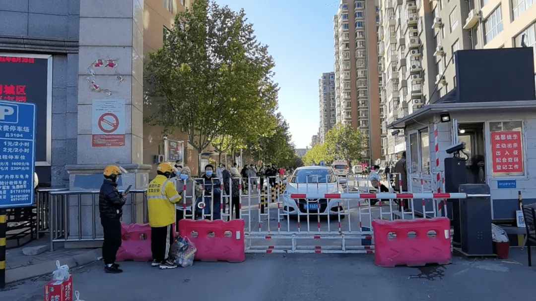 北京40小区封闭管控(2020北京封控一览表) 北京40小区封闭管控(2020北京封控一览表)