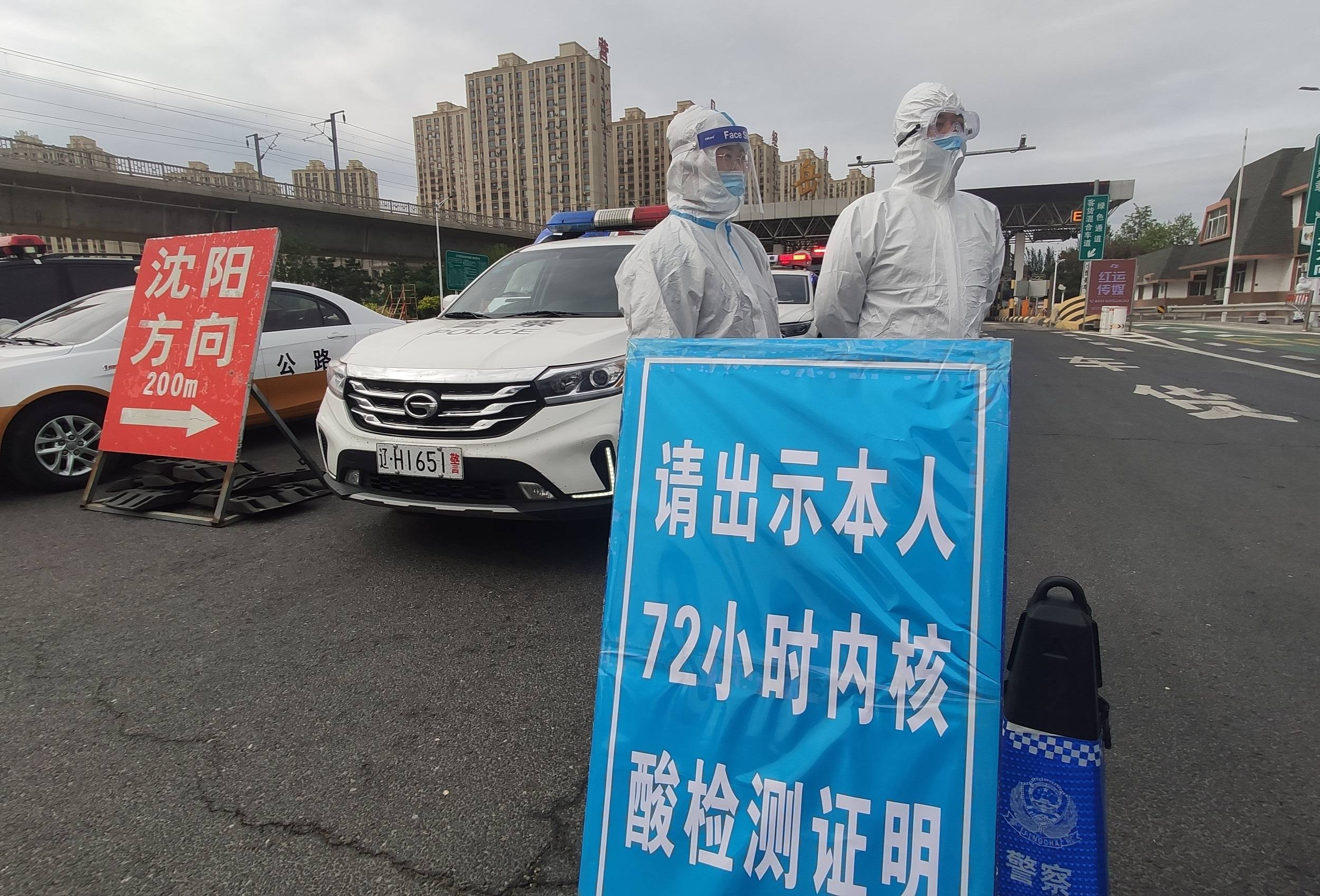 【沈阳2例确诊与营口确诊轨迹高度重合,沈阳 营口】 【沈阳2例确诊与营口确诊轨迹高度重合,沈阳 营口】