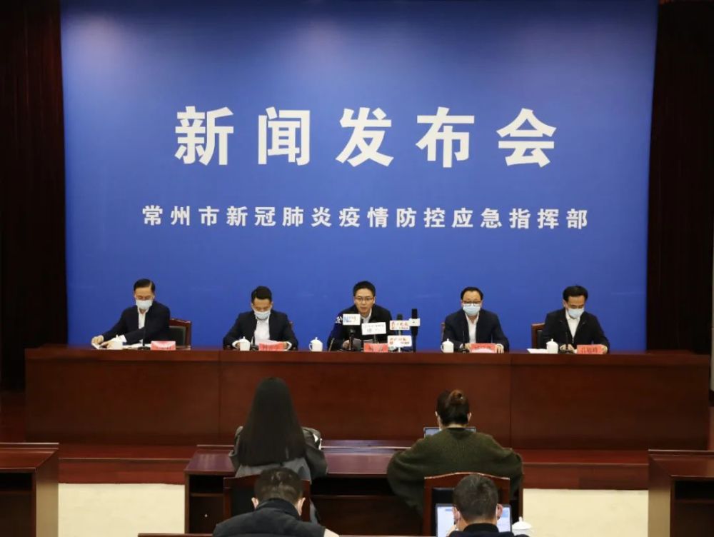 常州最新疫情(常州最新疫情防控政策) 常州最新疫情(常州最新疫情防控政策)