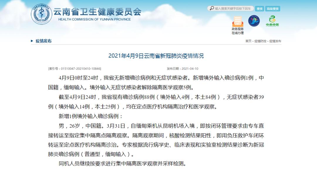【疫情4月份能否结束,幼儿园期末汇报家长建议】