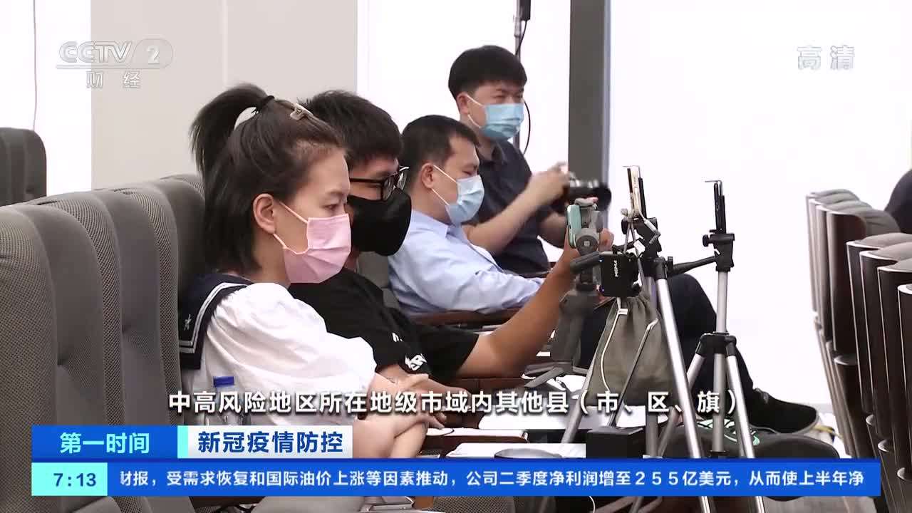 【北京防疫情最新规定进京,北京疫情防控工作指引】