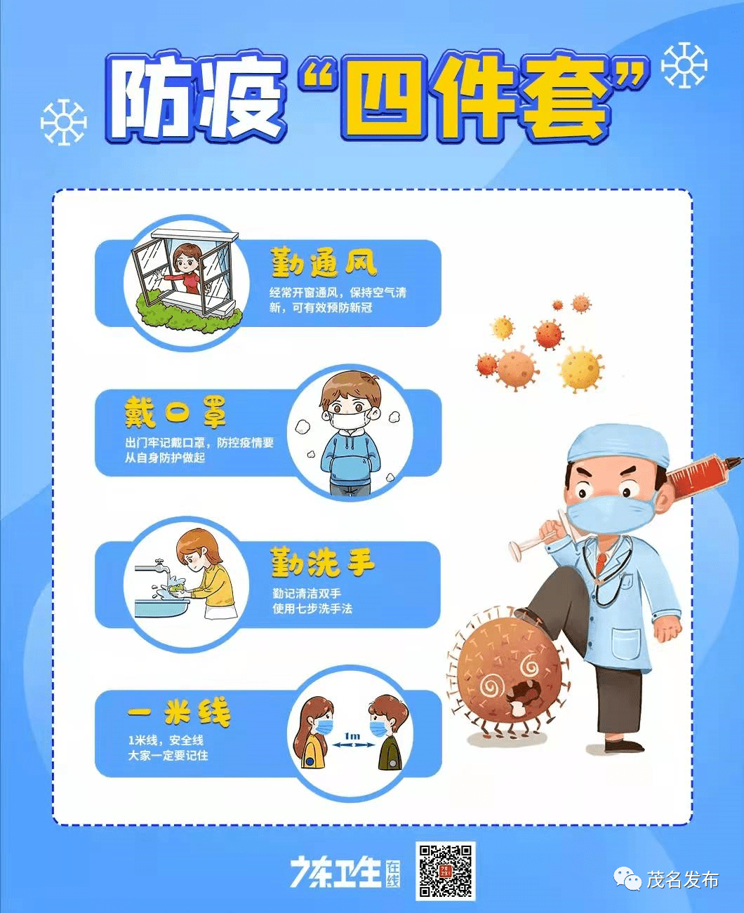 【上海多地调整为中风险地区,上海多地调整为中风险地区的原因】 【上海多地调整为中风险地区,上海多地调整为中风险地区的原因】