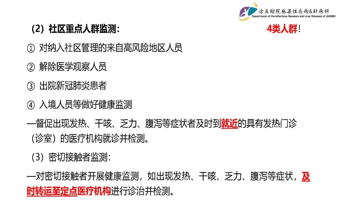 专家:喀什疫情或与气温有关（喀什又有疫情了吗）