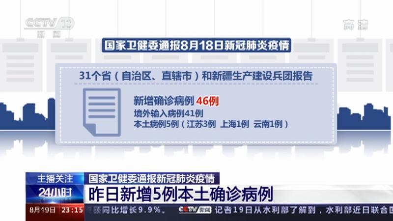 【广州昨日新增10例本土确诊,广州新冠最新消息动态】 【广州昨日新增10例本土确诊,广州新冠最新消息动态】