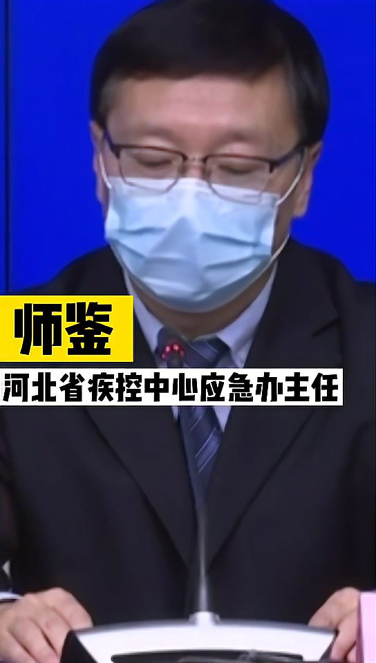 石家庄今天最新疫情(石家庄新冠疫情最新报道) 石家庄今天最新疫情(石家庄新冠疫情最新报道)