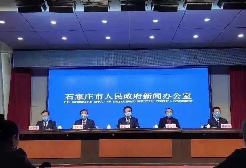 石家庄今天最新疫情(石家庄新冠疫情最新报道) 石家庄今天最新疫情(石家庄新冠疫情最新报道)