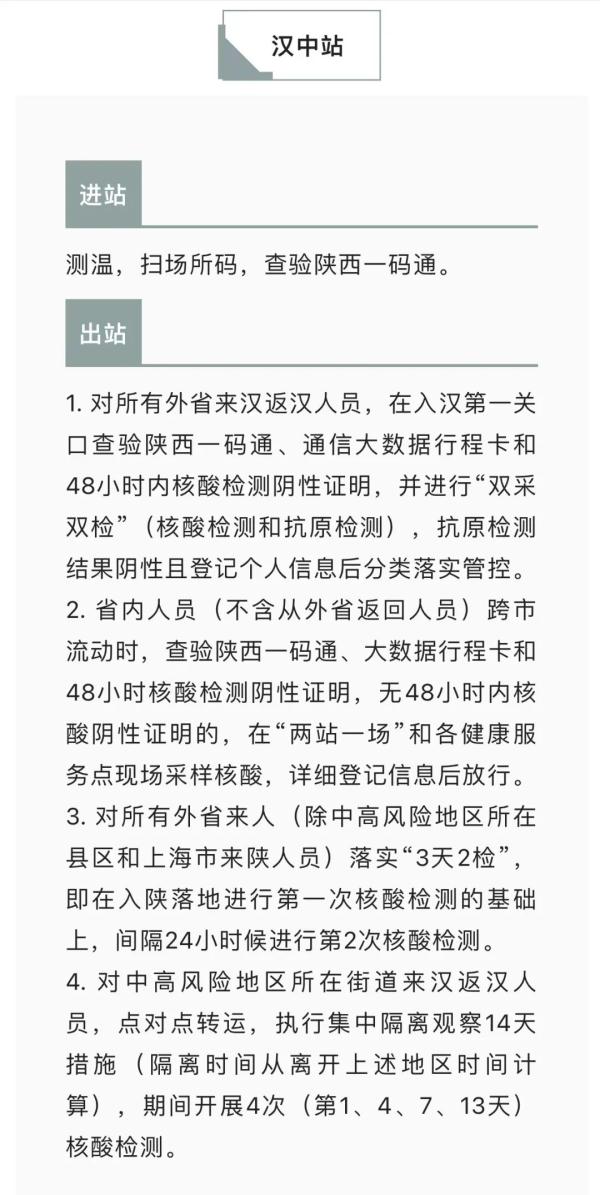 陕西的最新疫情情况/陕西最近有没有疫情 陕西的最新疫情情况/陕西最近有没有疫情