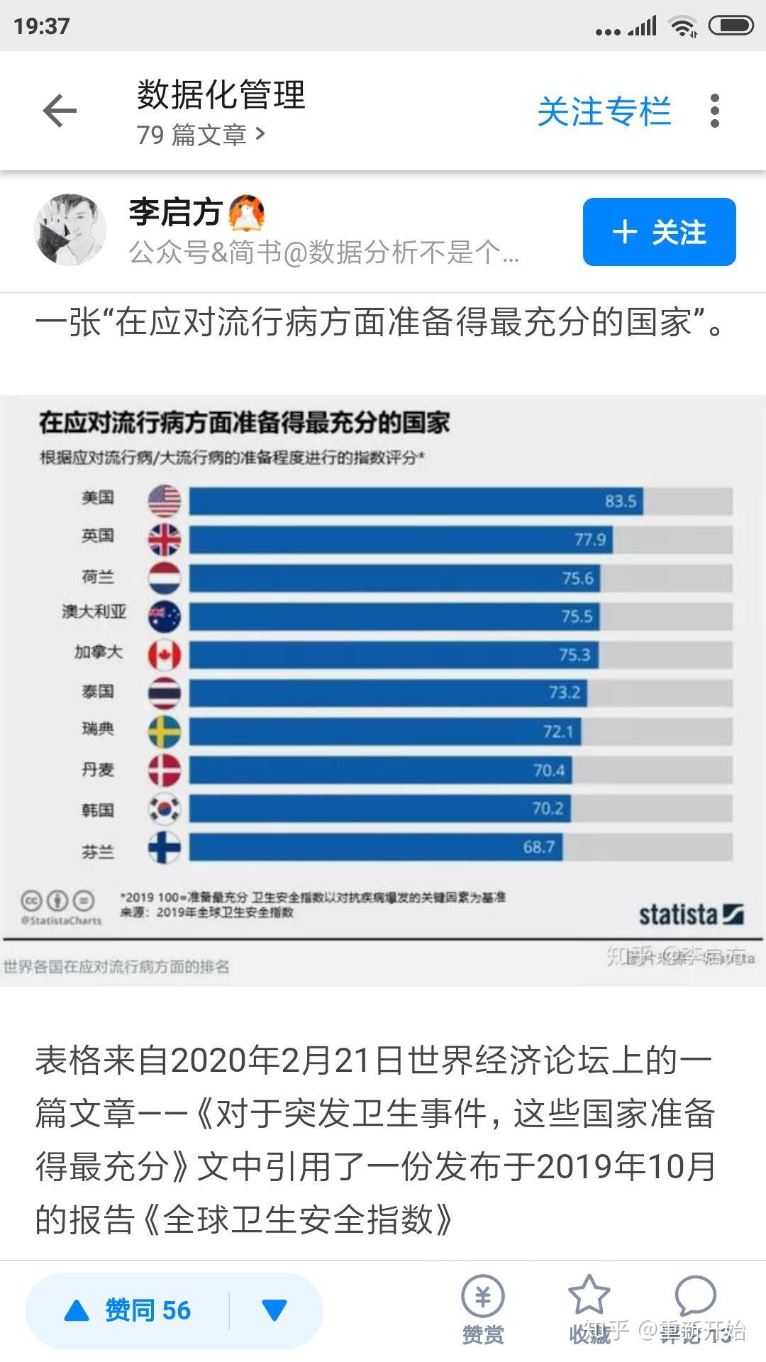 美国疫情最新消息今天新增人数（美国的疫情最新通告）
