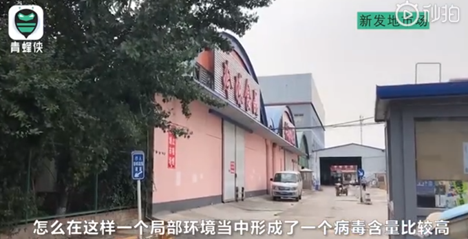 新发地疫情时间轴(北京新发地疫情影响分析) 新发地疫情时间轴(北京新发地疫情影响分析)