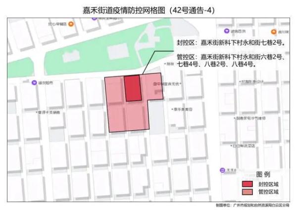 广东湛江疫情最新消息/广东疫情最新通报 广东湛江疫情最新消息/广东疫情最新通报