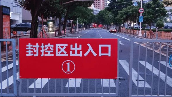哈尔滨所有小区封闭管理（哈尔滨所有小区封闭管理了吗）