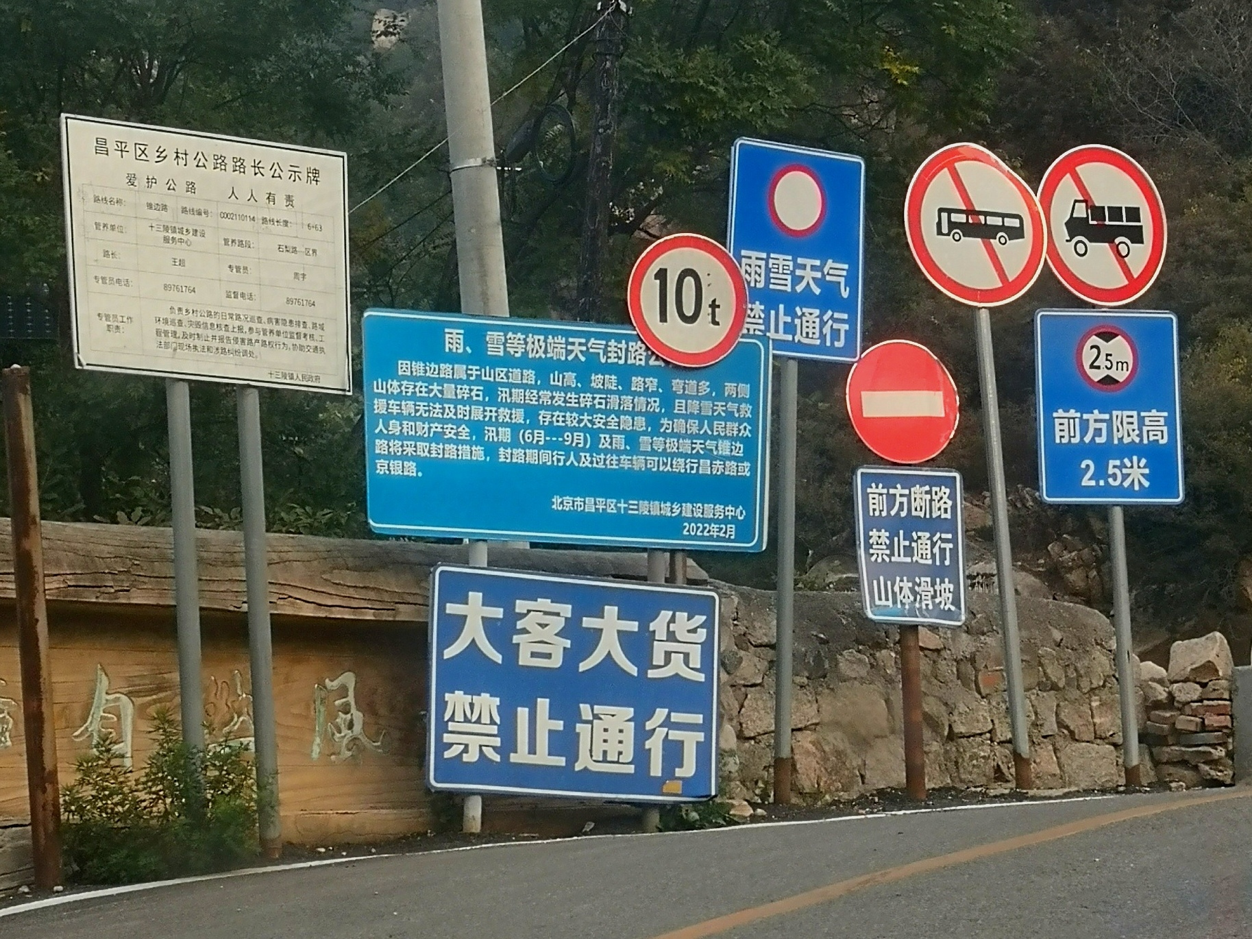 【北京封路,北京封路时间】 【北京封路,北京封路时间】