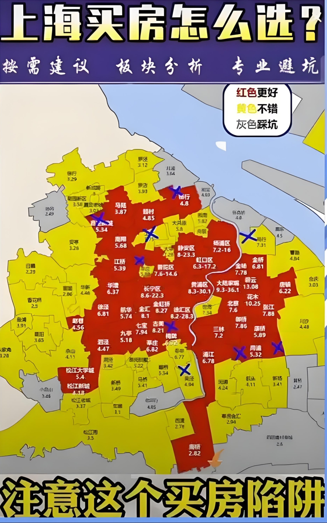 【上海目前中高风险地区,上海目前中高风险地区名单】