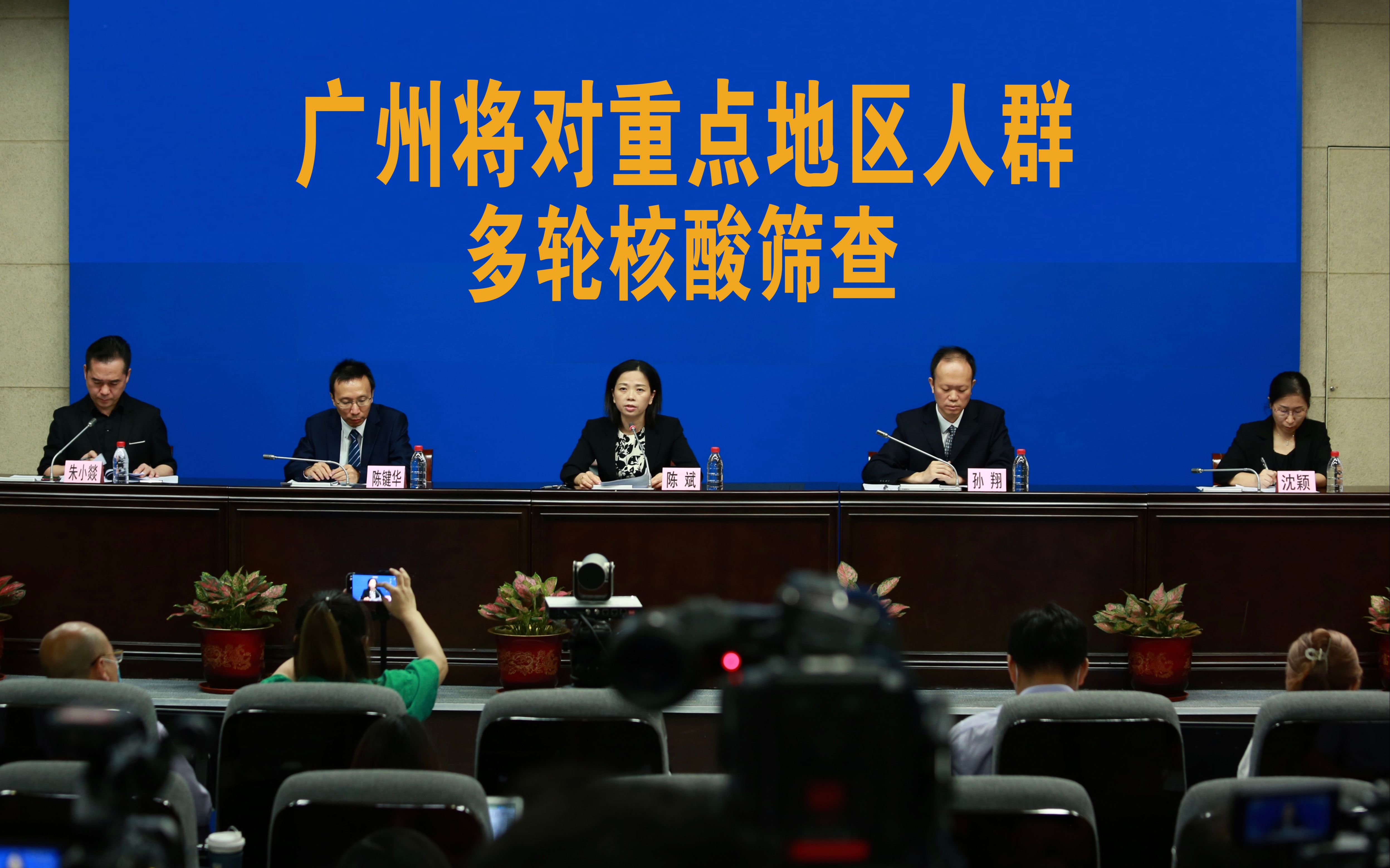 广州排查发现11例阳性患者(广州排查发现11例阳性患者) 广州排查发现11例阳性患者(广州排查发现11例阳性患者)