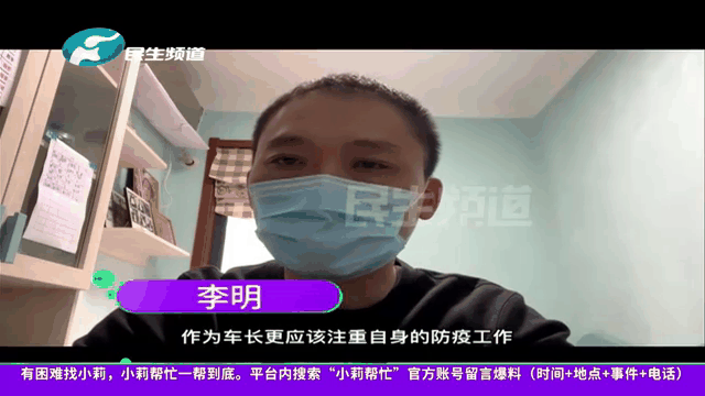 郑州:乘坐公交地铁不再查验核酸/郑州坐地铁用什么软件