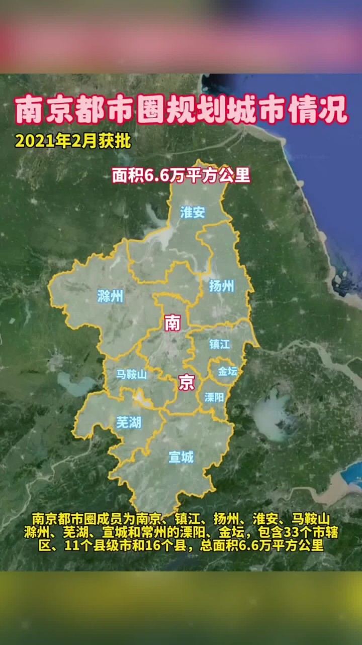 南京市一地调整为高风险地区(南京11个区最新名单) 南京市一地调整为高风险地区(南京11个区最新名单)