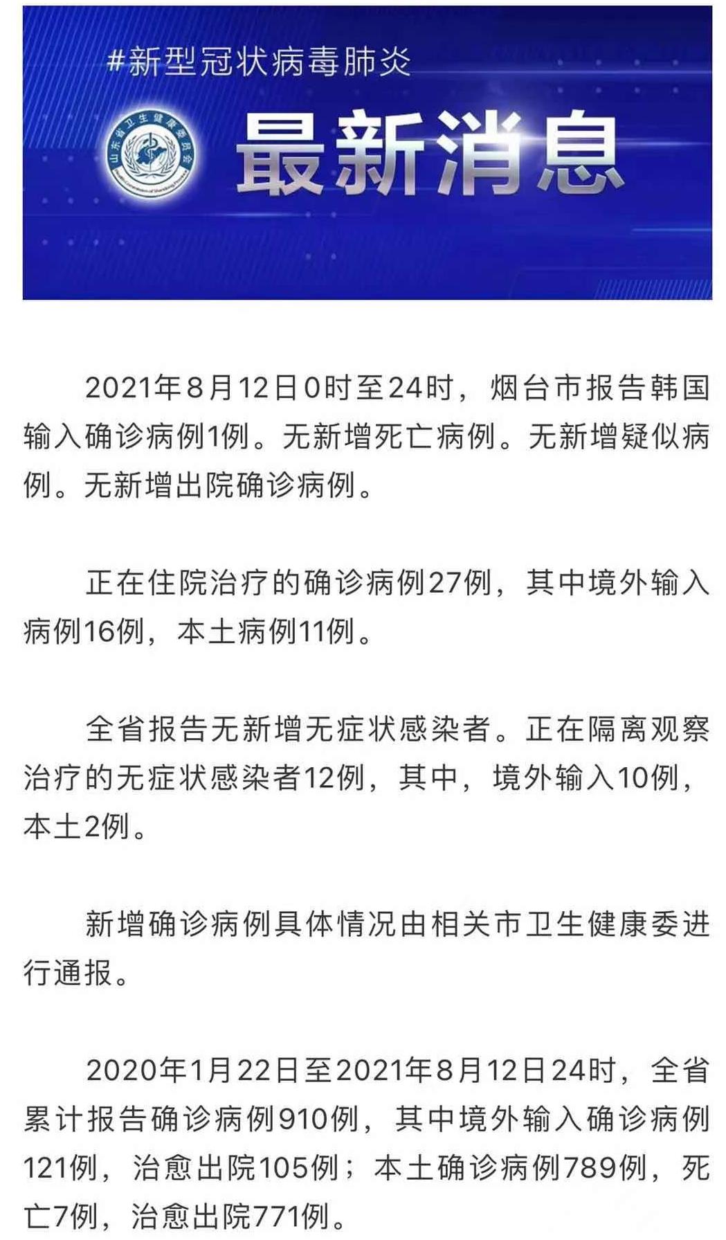 保定容城新增1例新冠肺炎确诊病例/保定容城县地图全图