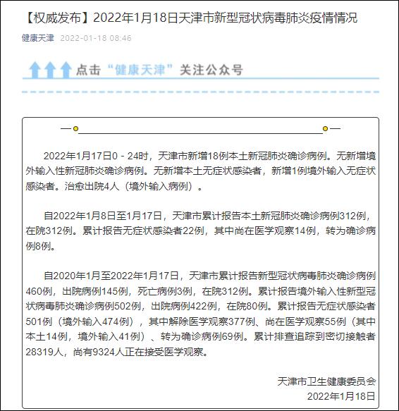 保定容城新增1例新冠肺炎确诊病例/保定容城县地图全图
