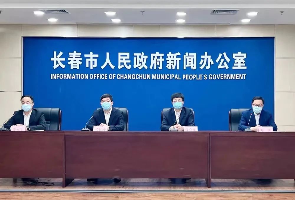 吉林省实现社会面清零（吉林省社会经济调查局）