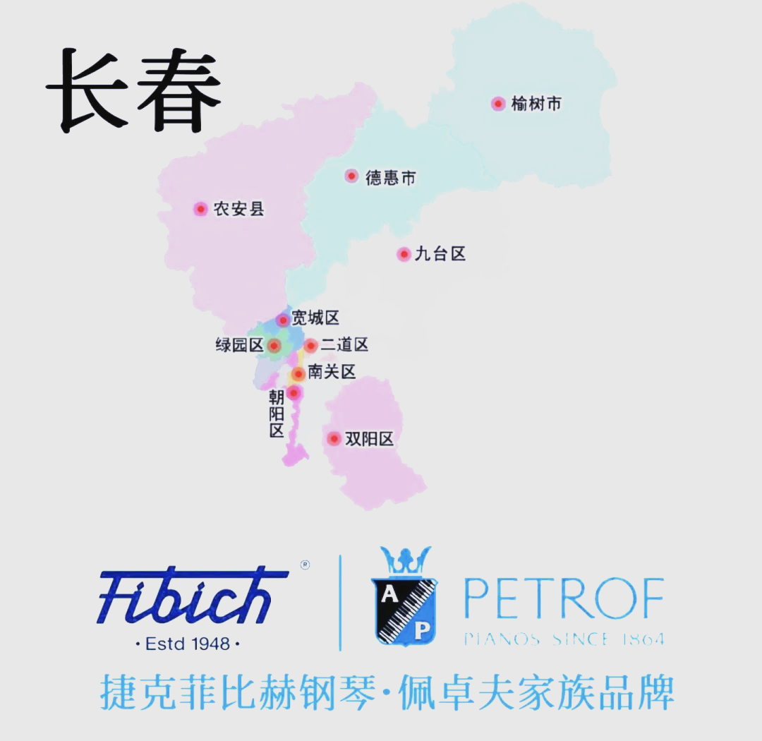 长春市3地调整为高风险地区（长春市3地调整为高风险地区了吗）