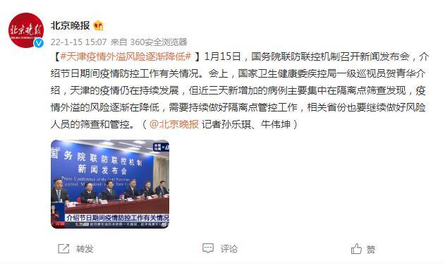 【上海社会面疫情风险逐步降低,上海本轮疫情首次实现社会面清零】 【上海社会面疫情风险逐步降低,上海本轮疫情首次实现社会面清零】