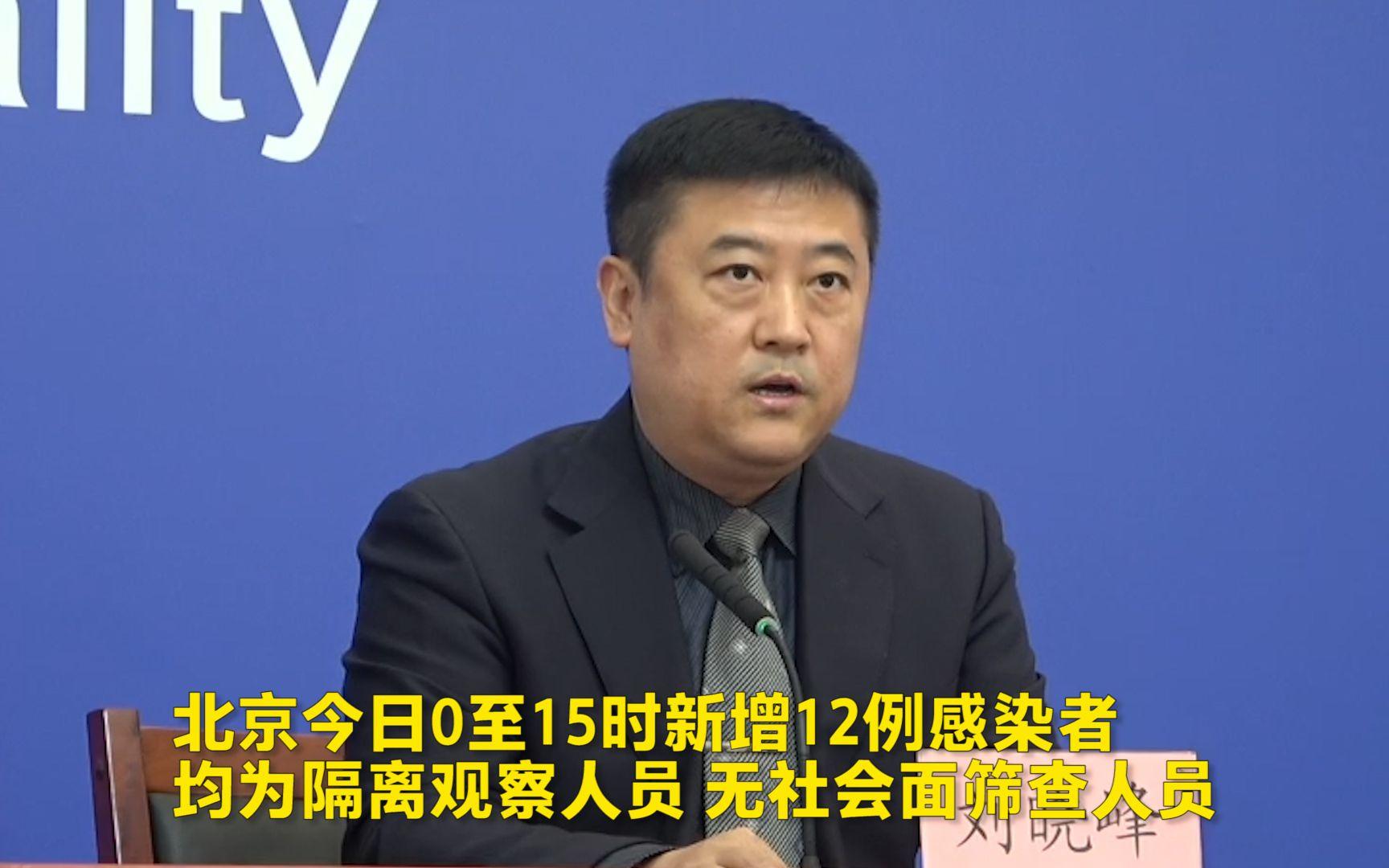 北京新增6名感染者:均为高校学生/北京新增确诊病例详情 北京新增6名感染者:均为高校学生/北京新增确诊病例详情