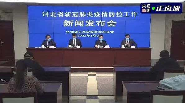 【石家庄为什么爆发疫情,石家庄为什么没有存在感】