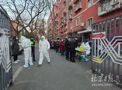 【北京一确诊病例为家庭教师,北京一确诊病例为家庭教师八月中旬是弟几天】 【北京一确诊病例为家庭教师,北京一确诊病例为家庭教师八月中旬是弟几天】