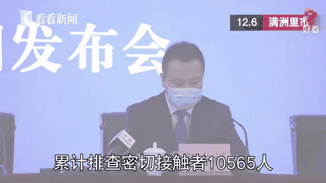 内蒙古新增本土确诊8例涉及2市（内蒙古新冠肺炎最新情况）