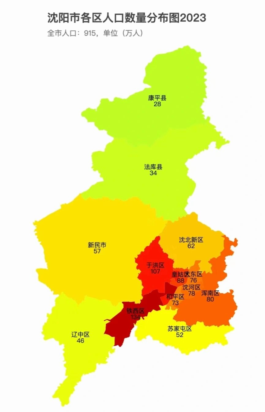 沈阳疫情分布(沈阳疫情最新动态) 沈阳疫情分布(沈阳疫情最新动态)